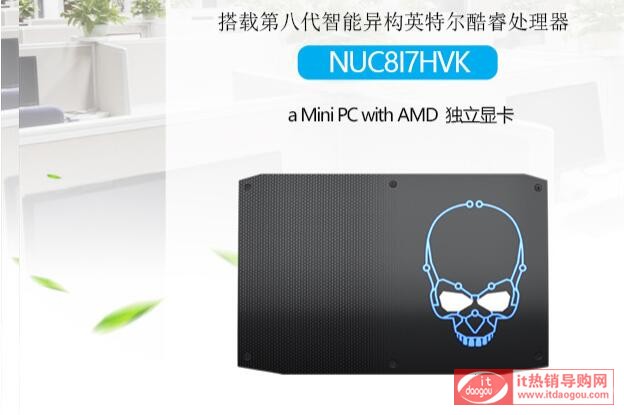 Ӣؠ˹ڤ{NUC8i7HVK2i7-8809G4999Ԫ뚢ur