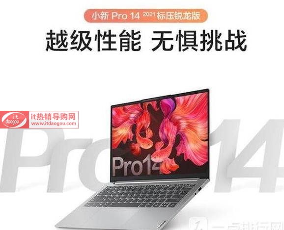 uyAToηPro14(lin)СPro14YOGA_14sxُh