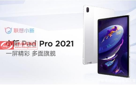 x(lin)СPad_Pro_2021(sh)uyÆ