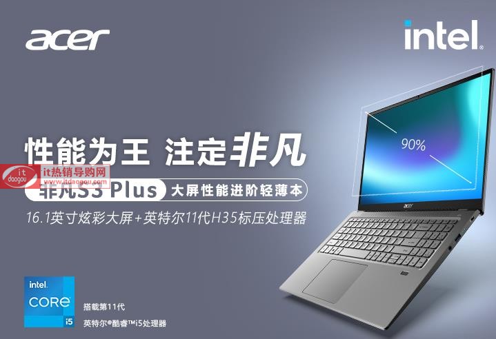 곞(Acer)ǷS3_PluspômʲôÜyu