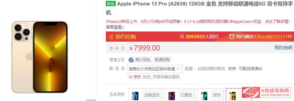 BiPhone_13_Proɫ֎׷NiPhone_13_Pro(ni)惦Ƕ