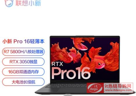 B곞XAToηPro15(lin)СPro16ĂͬRTX3050@