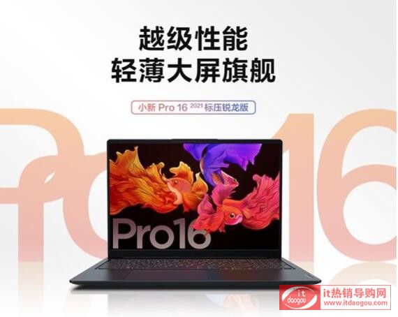 ʲôhIСpro16(lin)Сpro16[عܺɢᷭ܇᣿