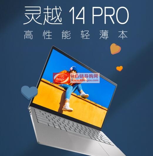 ش`Խ16Pro-5620,`Խ14Pro-5420,ɾ5320^(q)eΣĂ