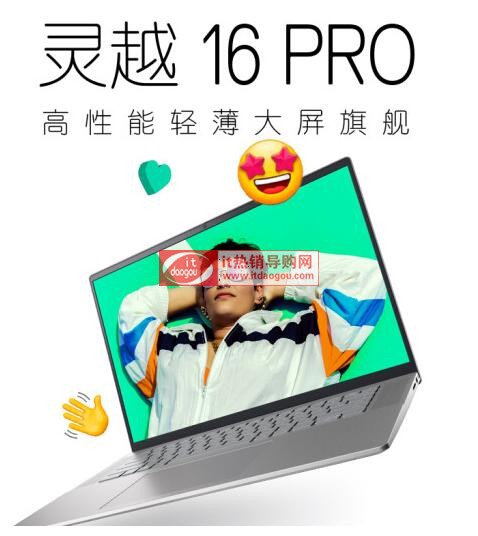 `Խ16pro-5620ôuy϶ע⃞(yu)ȱc