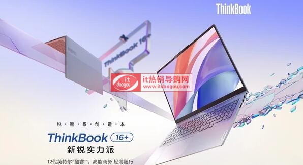 thinkbook16+߀С16proܸã^(q)eȜyu