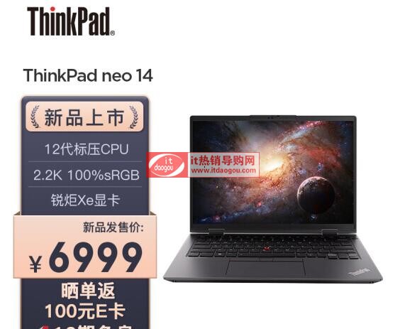 (lin)thinkpad_neo14ôxĂ(g)ú(yu)ȱc(din)u(png)y(c)