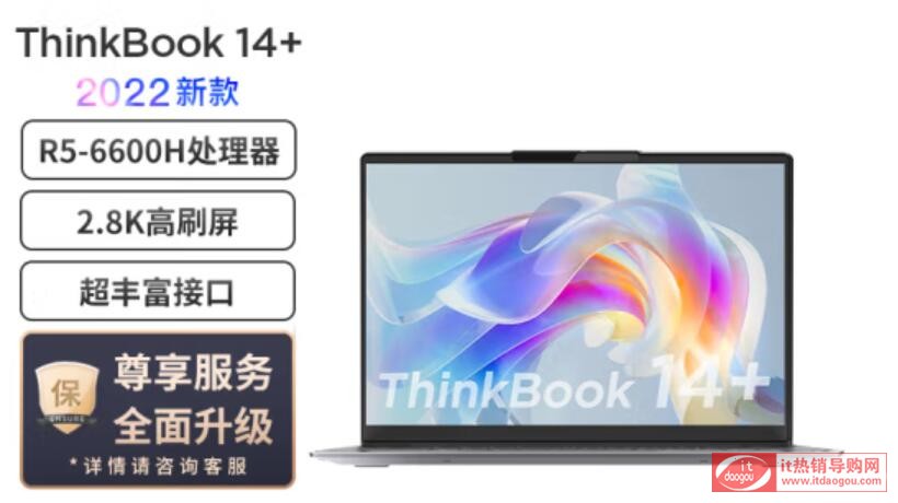 2022(lin)ThinkBook_14+Ļߴ磬ֱˢʣȽB