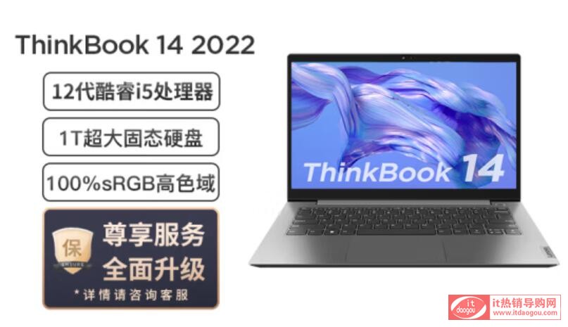 B(lin)СAir14_2022Thinkbook_14_2022ʲô^(q)exĂ(g)