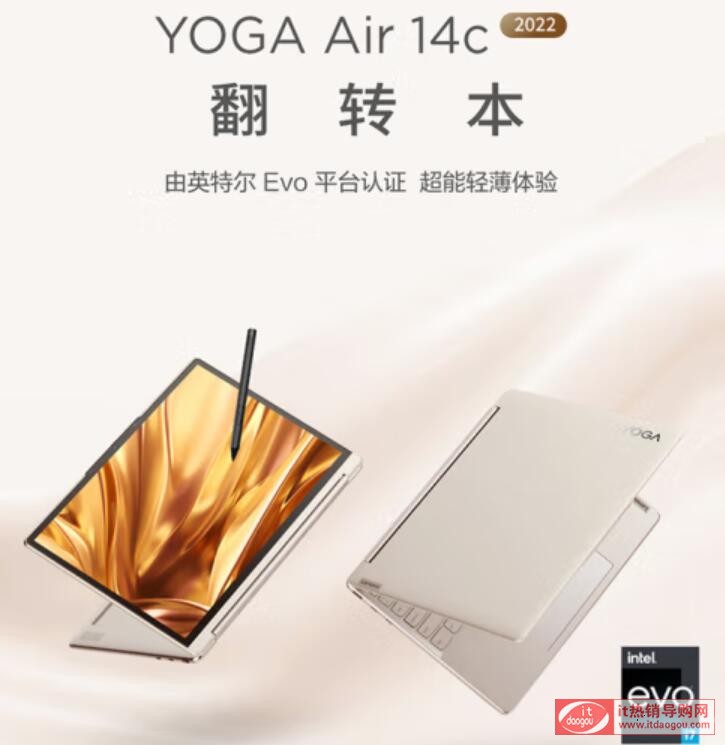 (lin)yogaair14cһyogaair14cĻļҵ|(zh)