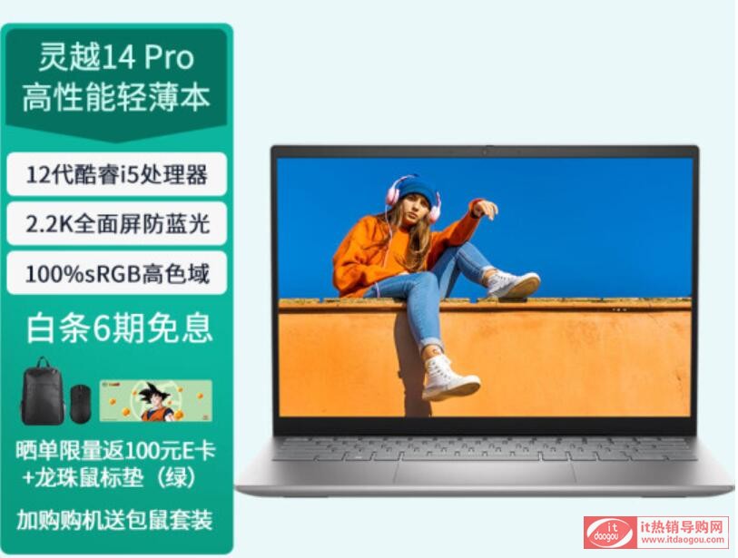 BСPro1414ProThinkBook14+Ƿs3`Խ14pro^(q)eôx