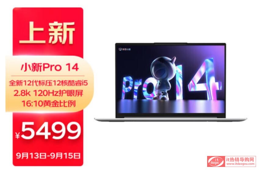 BСPro1414ProThinkBook14+Ƿs3`Խ14pro^(q)eôx