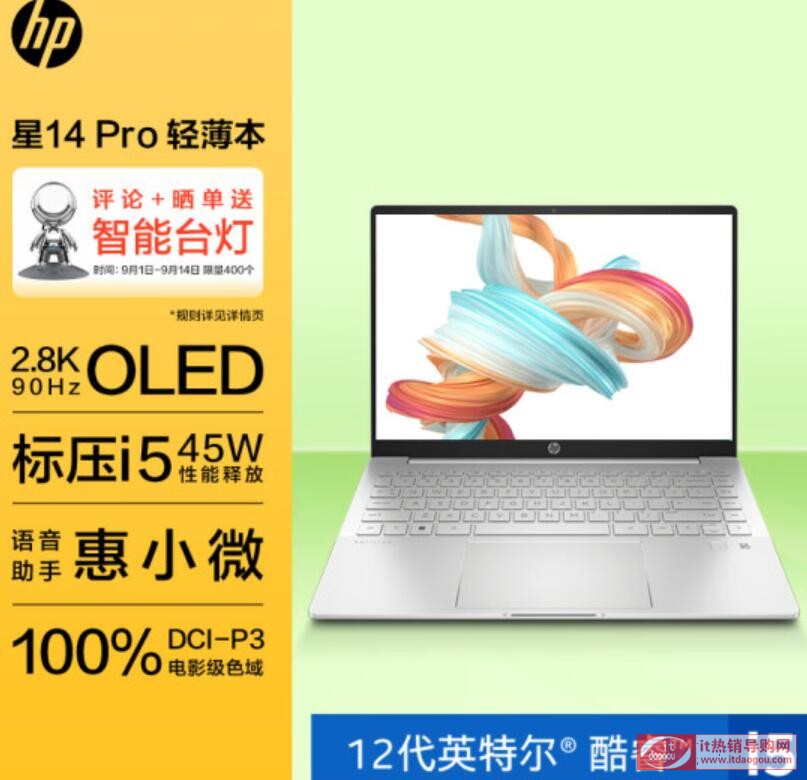 BСPro1414ProThinkBook14+Ƿs3`Խ14pro^(q)eôx