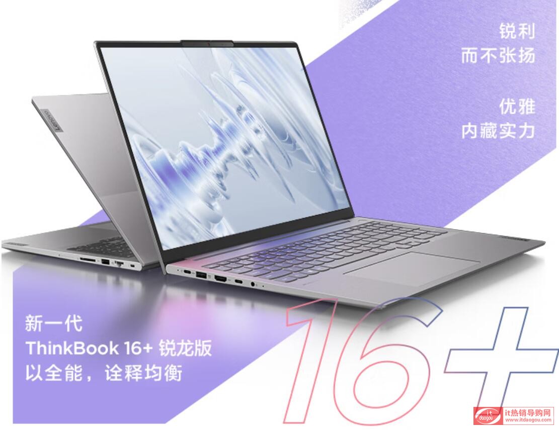 AToηPro15(lin)ThinkBook16+xĂ^(q)eȽh