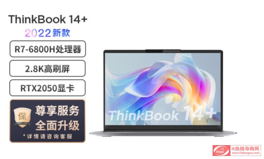 ԭ(lin)СPro16_2022J@(lin)ThinkBook14+/16+xĂ