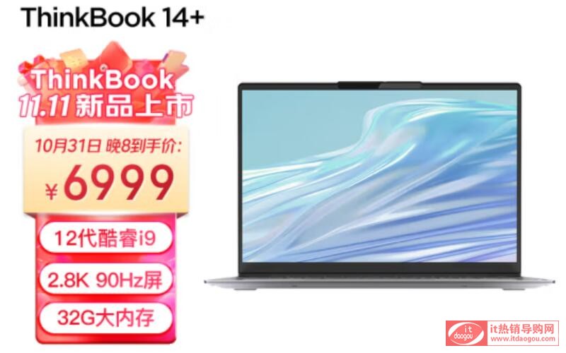 xsҫMagicBook14_2022(lin)ThinkBook14+ʲô^(q)exĂ(g)