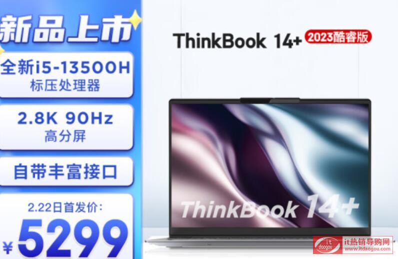 ThinkBook14+_2023JͿIĂãw^(q)e