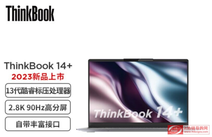 ThinkBook14+_2023JͿIĂw^(q)e