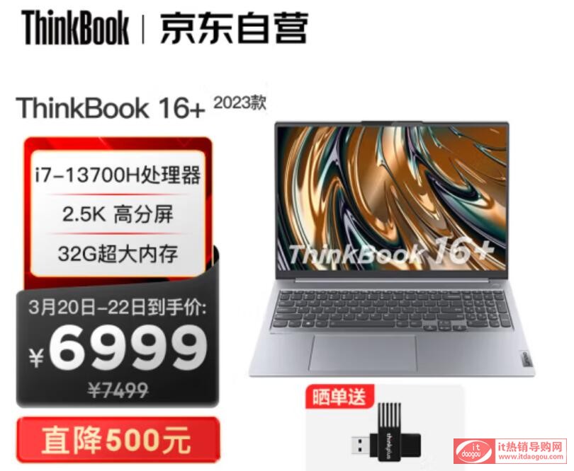 2023thinkbook16+J7735h6800h7845hsxĂã^(q)e