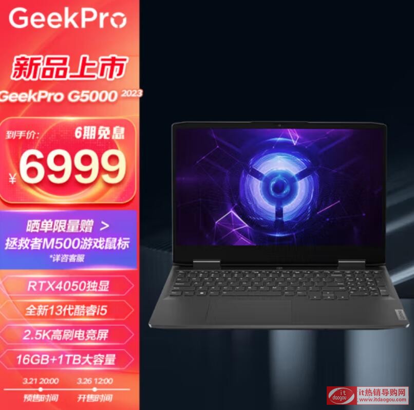 (lin)GeekPro_G5000ôװl(f)°汾r(ji)ýB