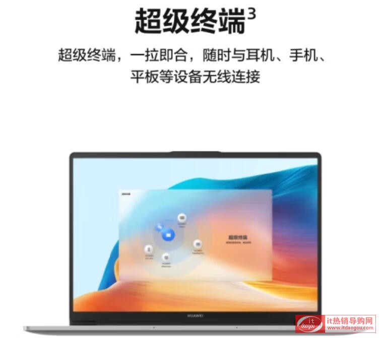 APӛMateBook_D14_2023ôЩ㣿;c(din)u