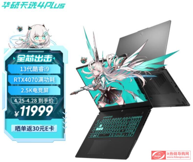 ATx4Plus_i7+4070(lin)Y9000P_i5+4050@̎(ni)棬Ļ