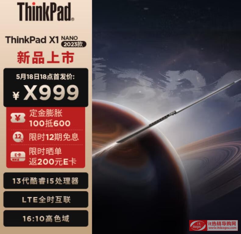 2023(lin)ThinkPad_X1_Nanoװl(f)ۃr(ji)̎Ļӿ(sh)ýB