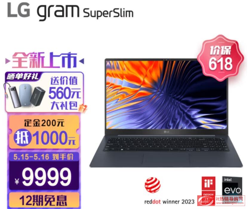 LG_gram_SuperSlim2023ôֵIƽruy