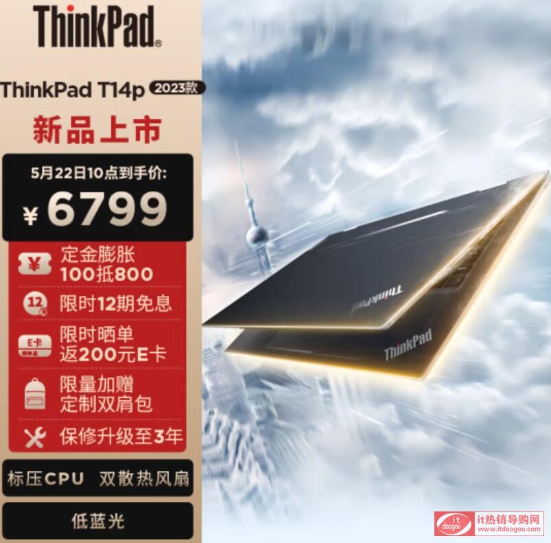 2023ThinkPad_T14p̎(ni)ӲP@Ļ늳ӿڽB