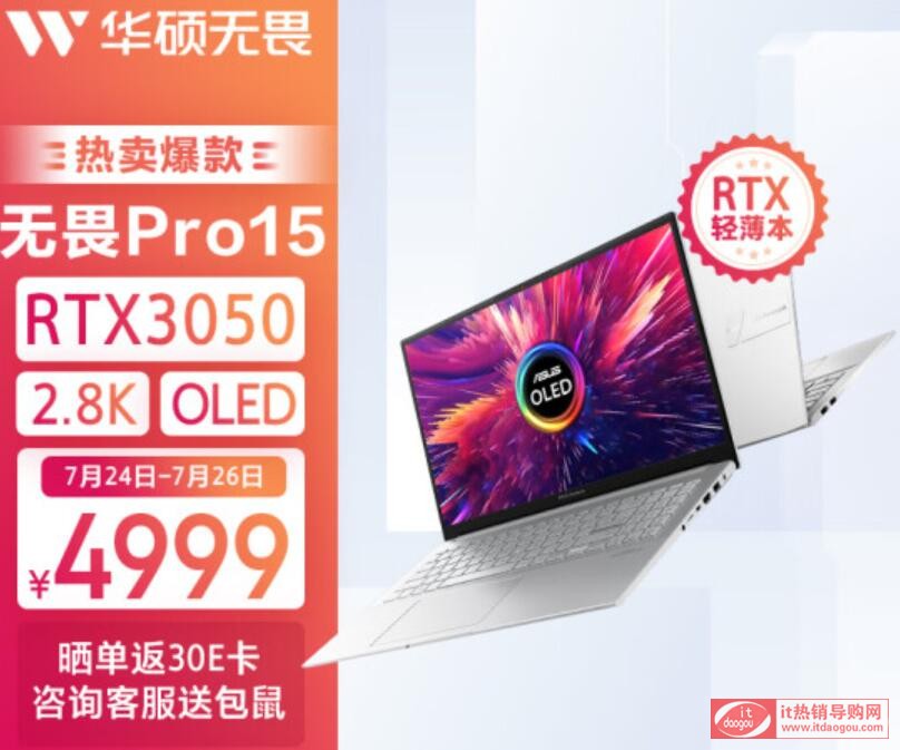 AToηpro15R7-6800H˺˺i5-12500H_12˅^(q)eĂ