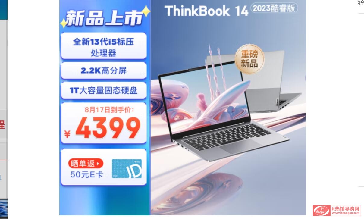 (lin)ThinkBook_16_2023ôu(png)y(c)϶᣿ע;