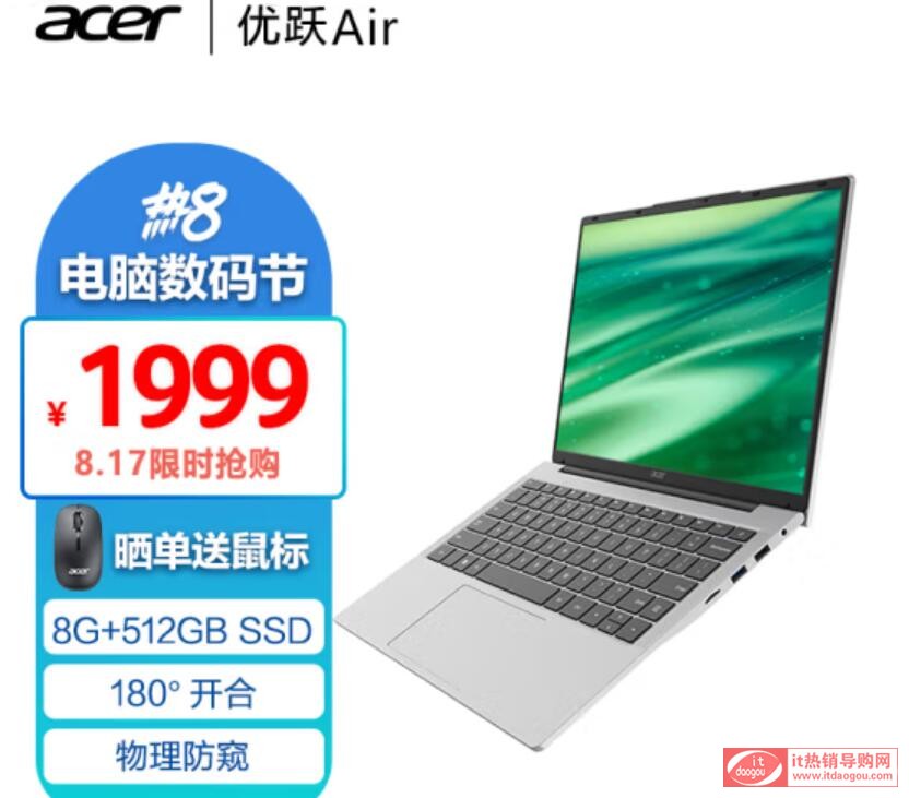 곞(Acer)(yu)SairPӛôֵIu(png)y(c)϶