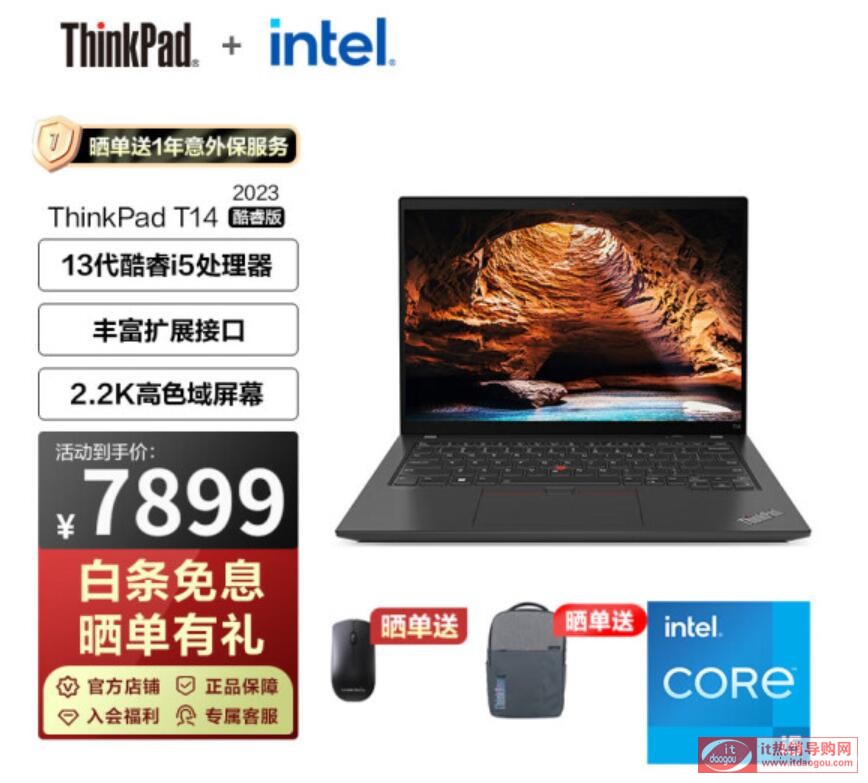 ThinkPad_(lin)_T14T16_2023xĂãԔ(x)^(q)exُh