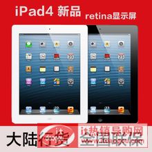 Apple/O iPad4(16G)WIFIiPad 4È(bo)r(ji)ur(ji)B