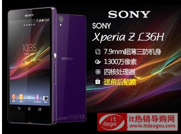 Sony/ L36H Xperia Z ֙C(j)ôӽBurc(din)u