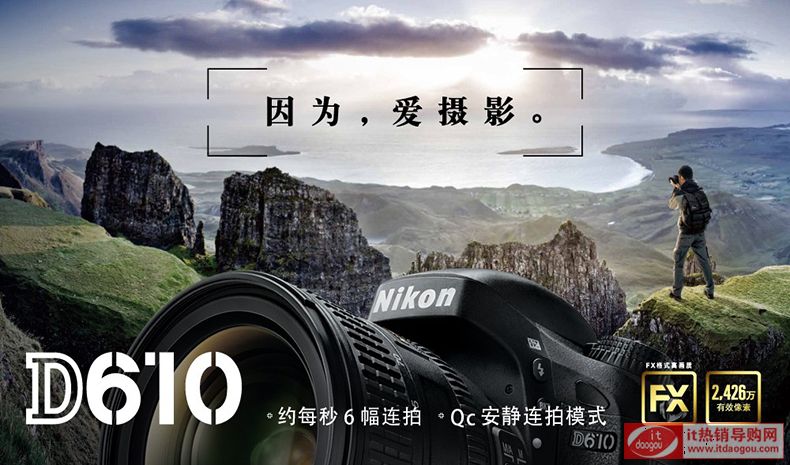 Nikon῵D610ΙC(j)ȫ(hu)ηC(j)c(din)u(png)¿