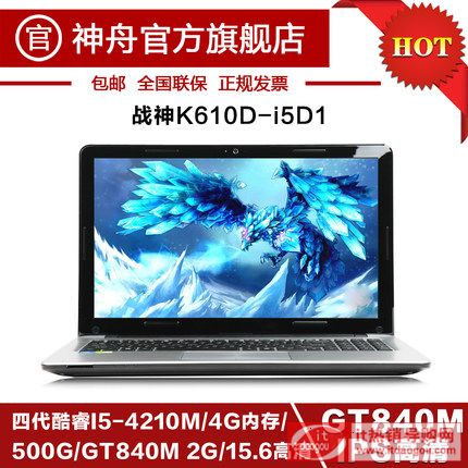 HaseeK610D-I5D1Pӛi5̎t840m@