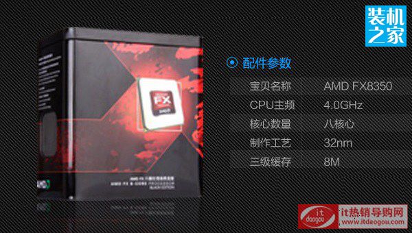 AMD FX-8350˺̎