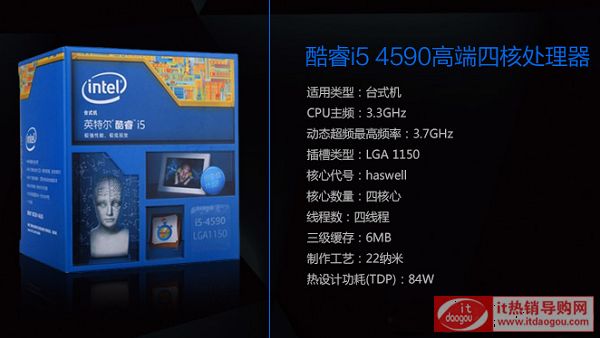 Intel i5 4590̎b