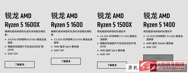 AMD RyzenJ?zh)ʲôAMD JRyzen CPU弼