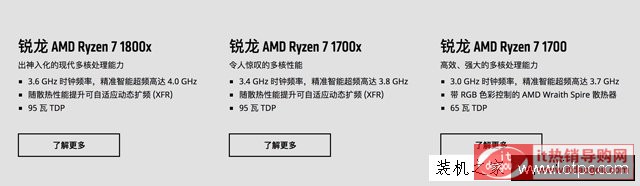 AMD RyzenJ?zh)ʲôAMD JRyzen CPU弼