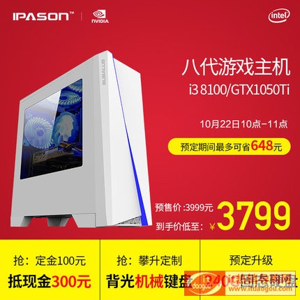 A IPASON/ i7 7700/GTX1070_ʽDIYΑMbXCuyô ʹur