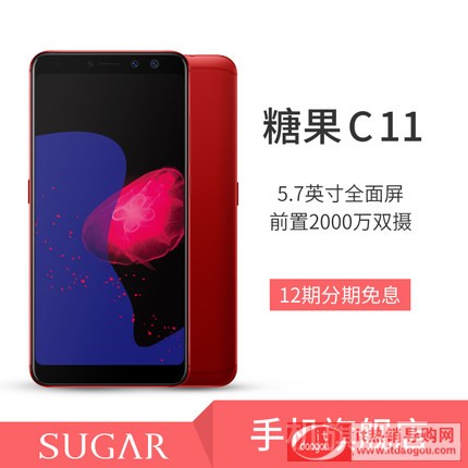 ǹ֙C(j)6400f4GB+64GBǰpzȫSugar C11