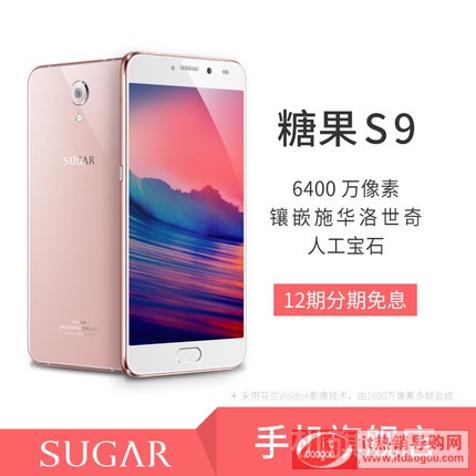 ǹ֙C(j)6400f4GB+64GBȫW(wng)ͨSugar S9