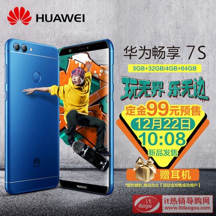 99A(y) ƷIٛ(zng)C(j)Huawei/A 7S 4GȫW(wng)ͨ֙C(j)