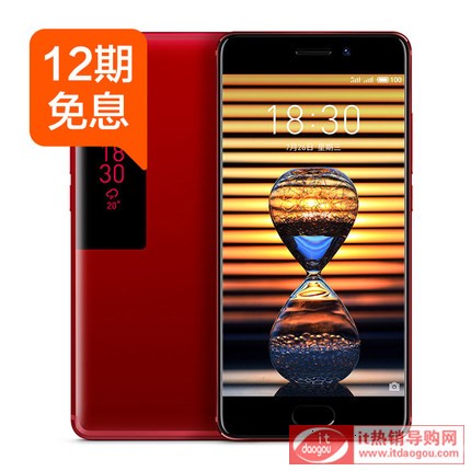 ֱ500ԪMeizu/ PRO 7 ȫW(wng)ͨ4G֙Cpro7