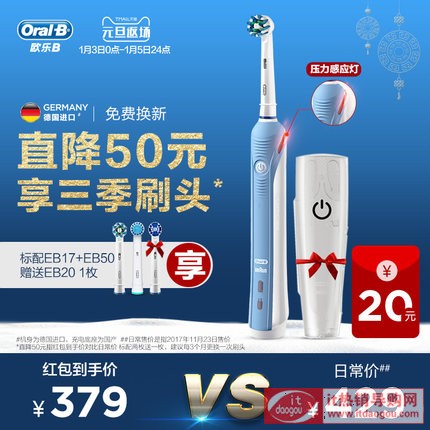 oralb/WB늄ˢ  ʽ D20524X