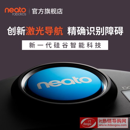 Neato Botvac D8000 Ҏ(gu)ʽߵؙC(j) mȫԄ(dng)