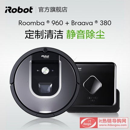 iRobot960Ş߲M+380ؒߵؙC ܼȫԄ