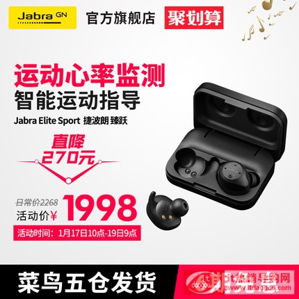 Jabra/ݲ Elite SportSo{wCʽo\